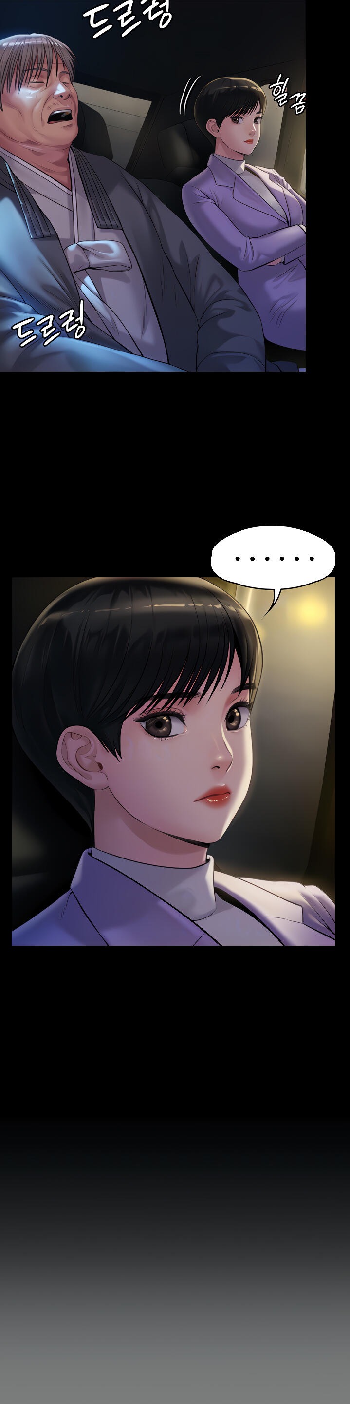 Queen Bee - Chapter 174 - picture 4