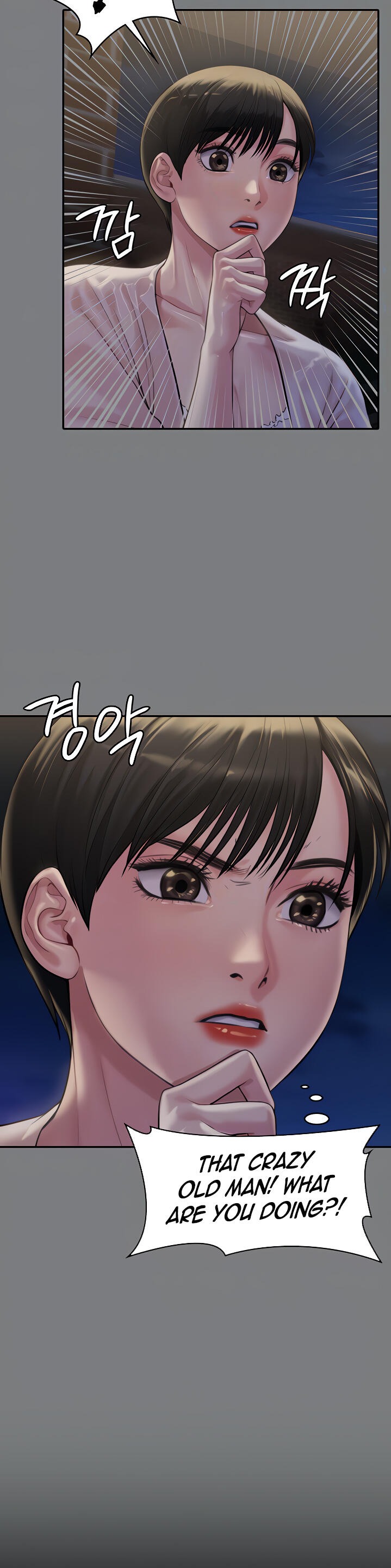 Queen Bee - Chapter 174 - picture 6