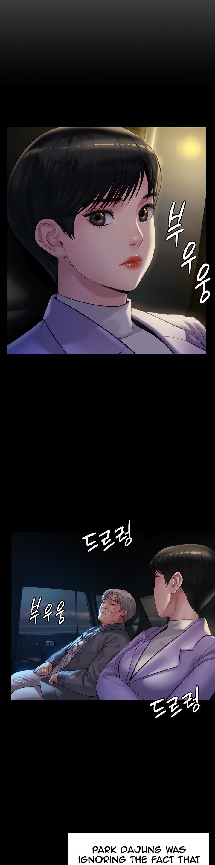 Queen Bee - Chapter 174 - picture 7