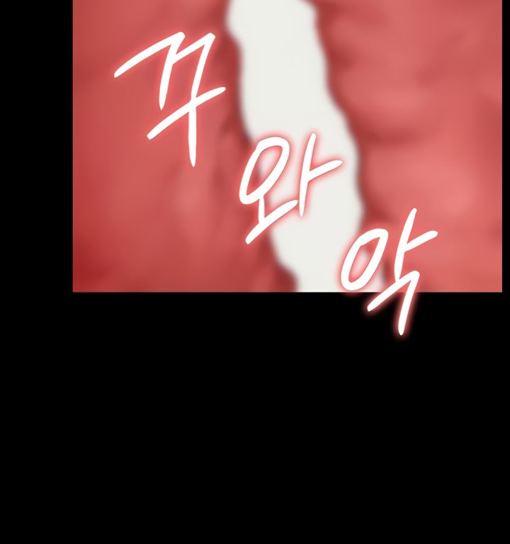 Queen Bee - Chapter 175 - picture 84