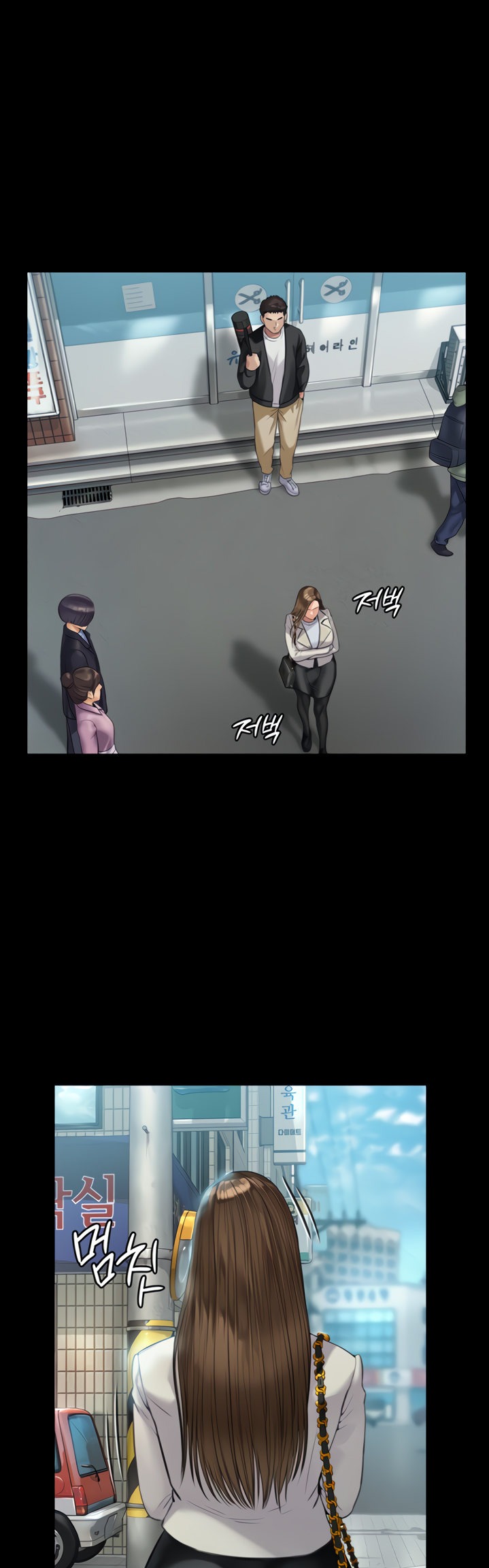 Queen Bee - Chapter 176 - picture 10