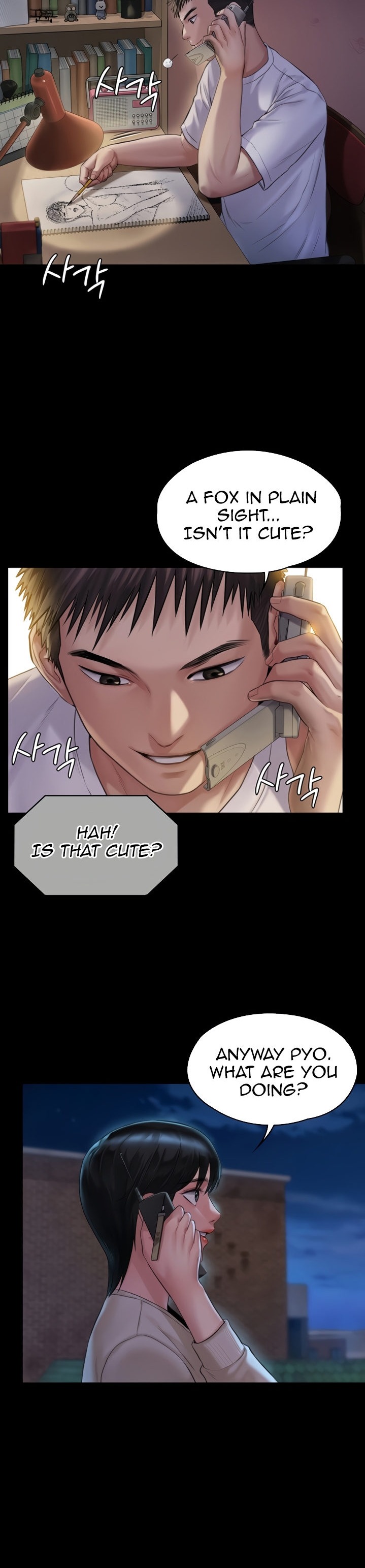 Queen Bee - Chapter 179 - picture 13