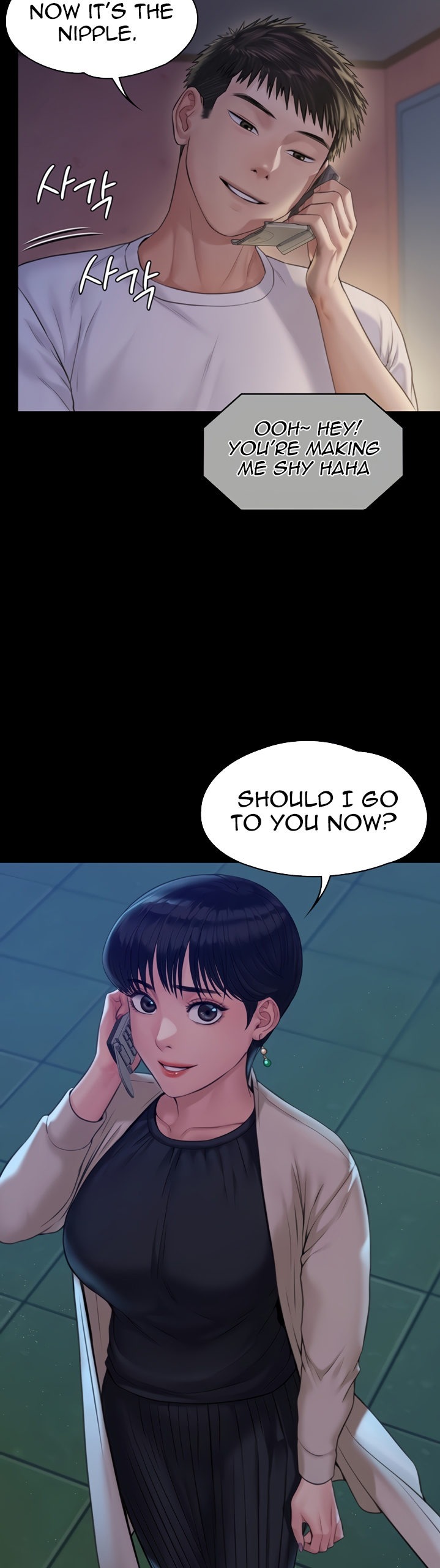 Queen Bee - Chapter 179 - picture 16