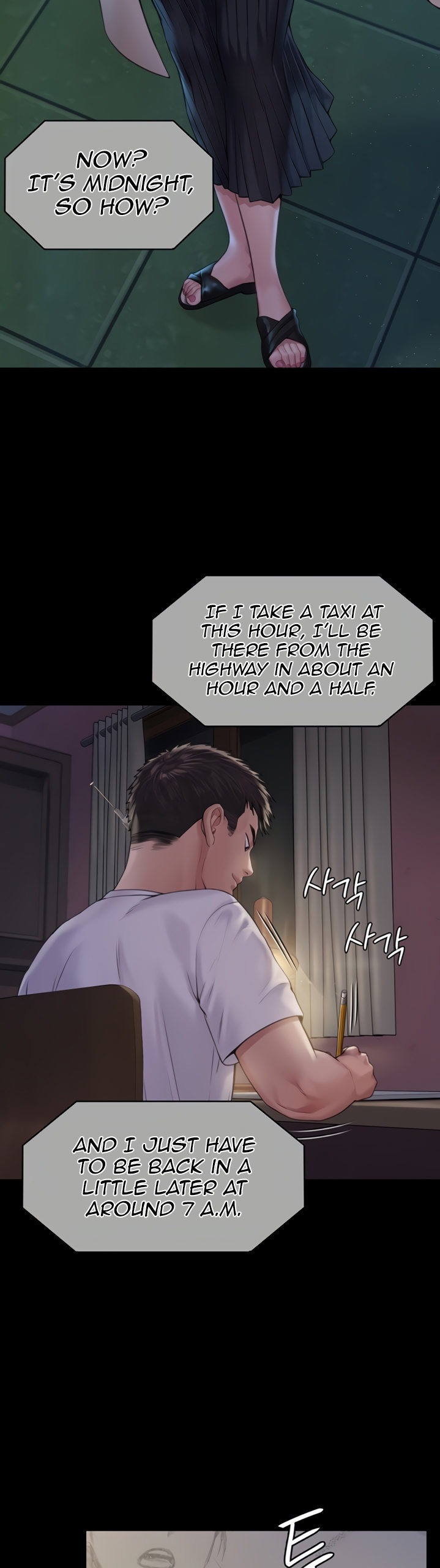 Queen Bee - Chapter 179 - picture 17