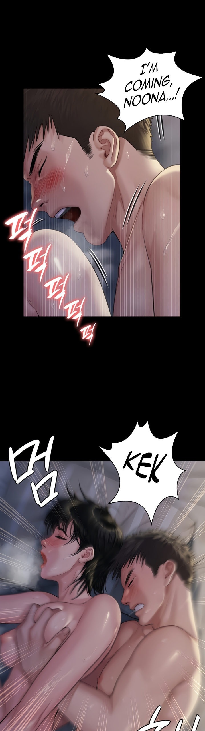 Queen Bee - Chapter 179 - picture 28