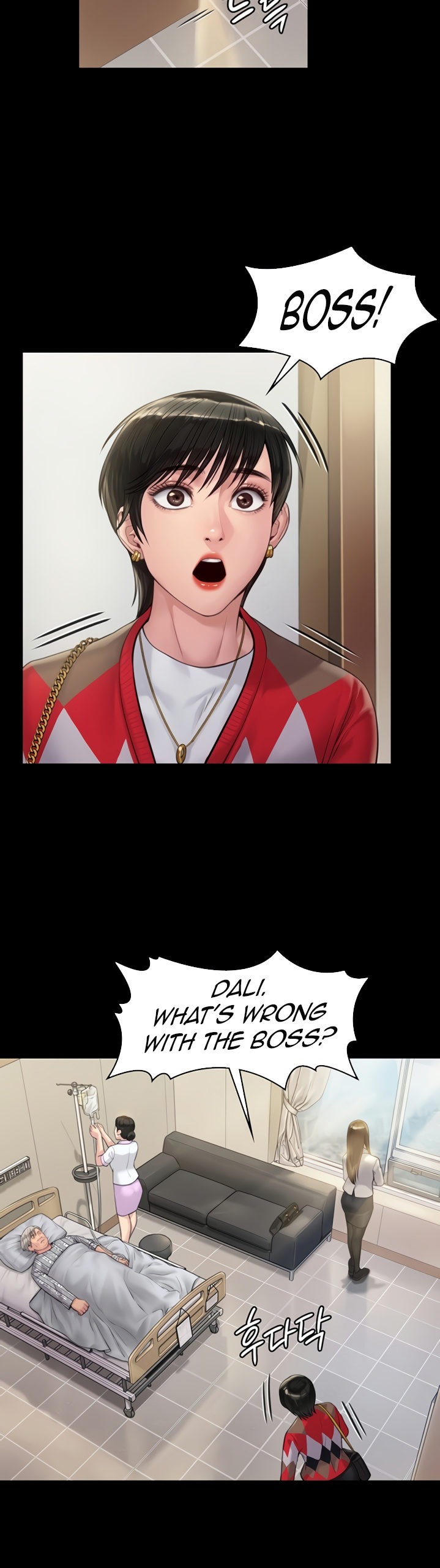Queen Bee - Chapter 179 - picture 41