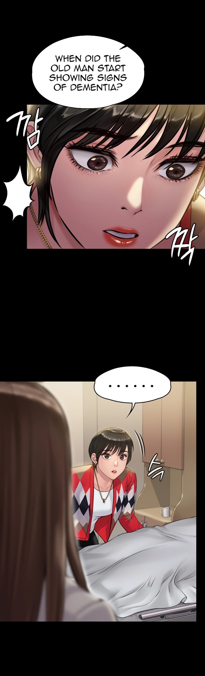 Queen Bee - Chapter 179 - picture 43