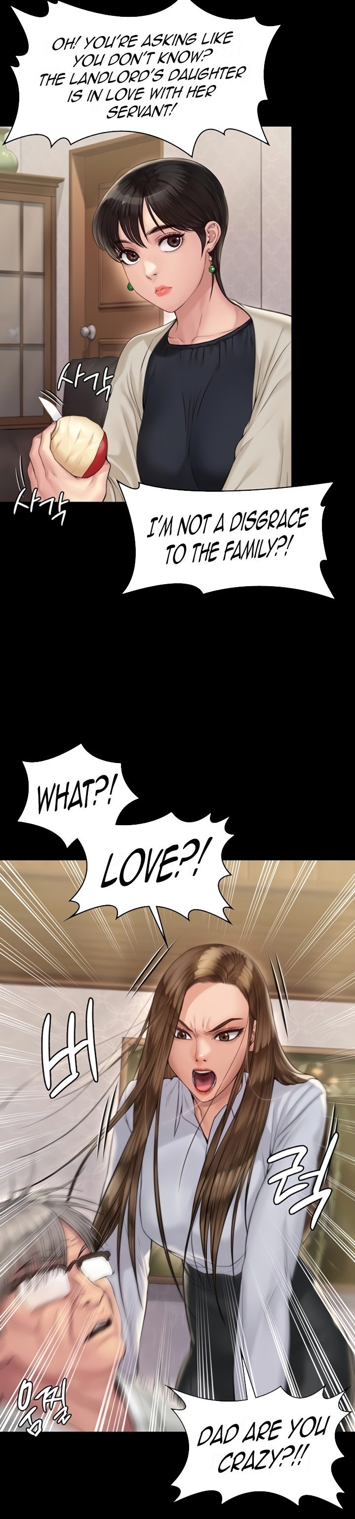 Queen Bee - Chapter 179 - picture 5