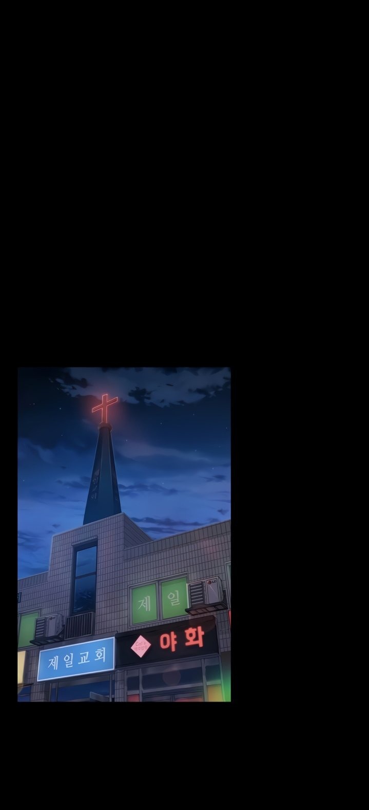 Queen Bee - Chapter 180 - picture 45