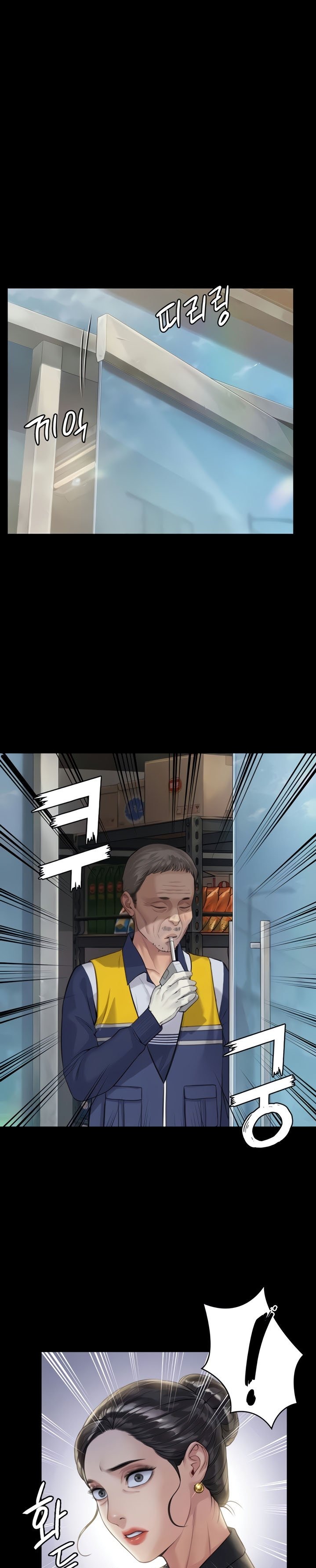 Queen Bee - Chapter 182 - picture 0