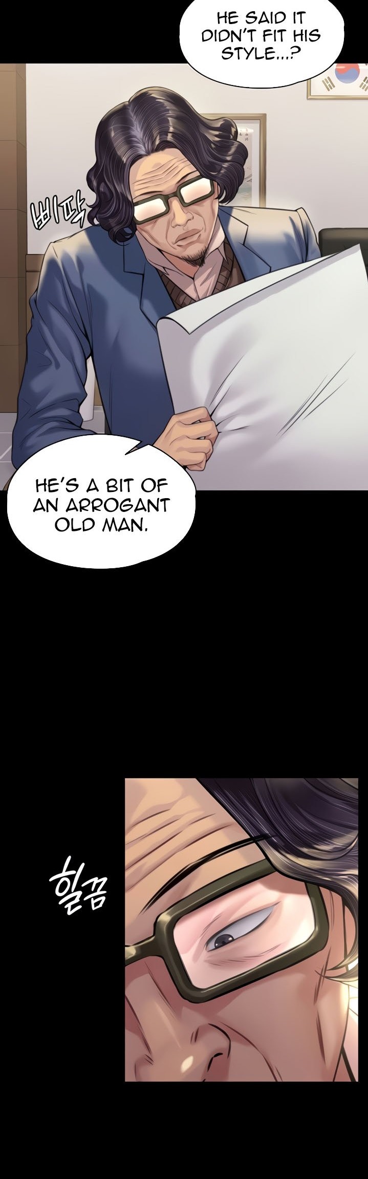 Queen Bee - Chapter 182 - picture 24