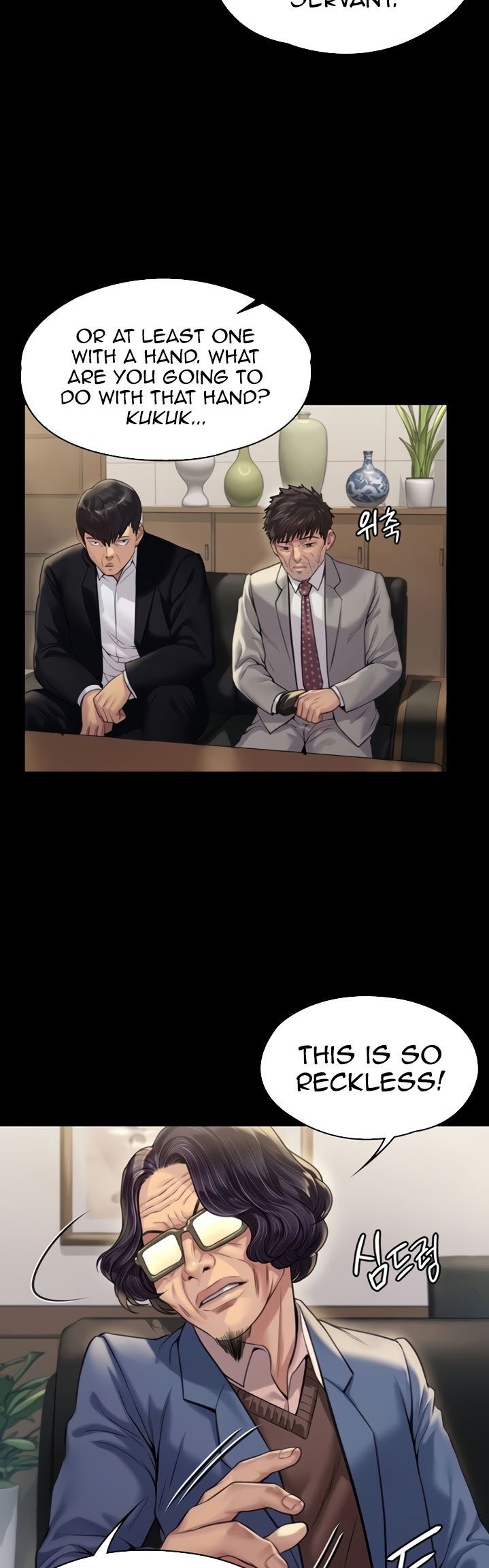 Queen Bee - Chapter 182 - picture 26