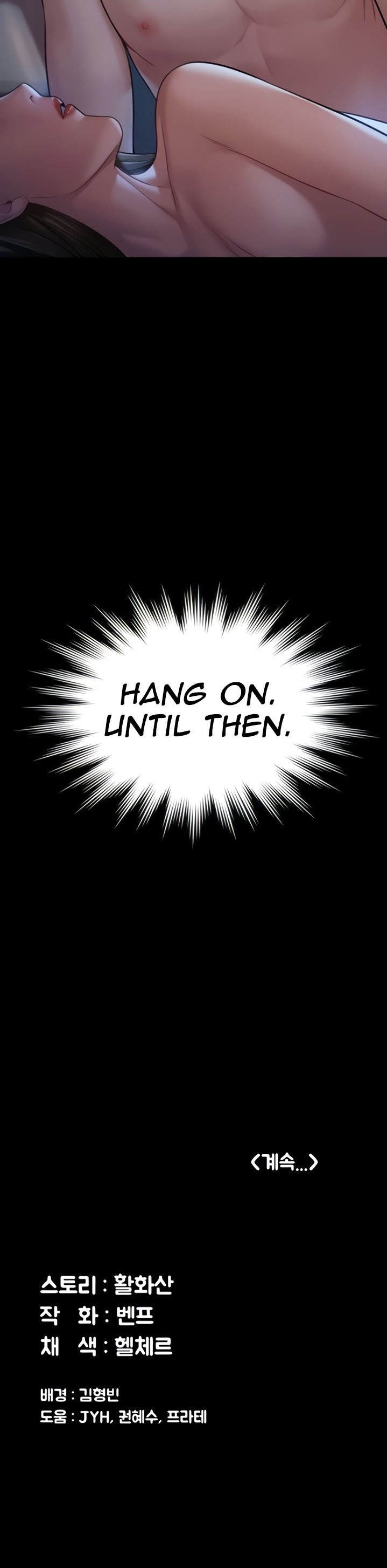 Queen Bee - Chapter 182 - picture 39