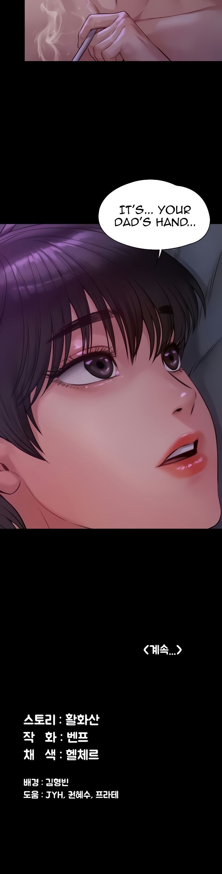 Queen Bee - Chapter 183 - picture 34