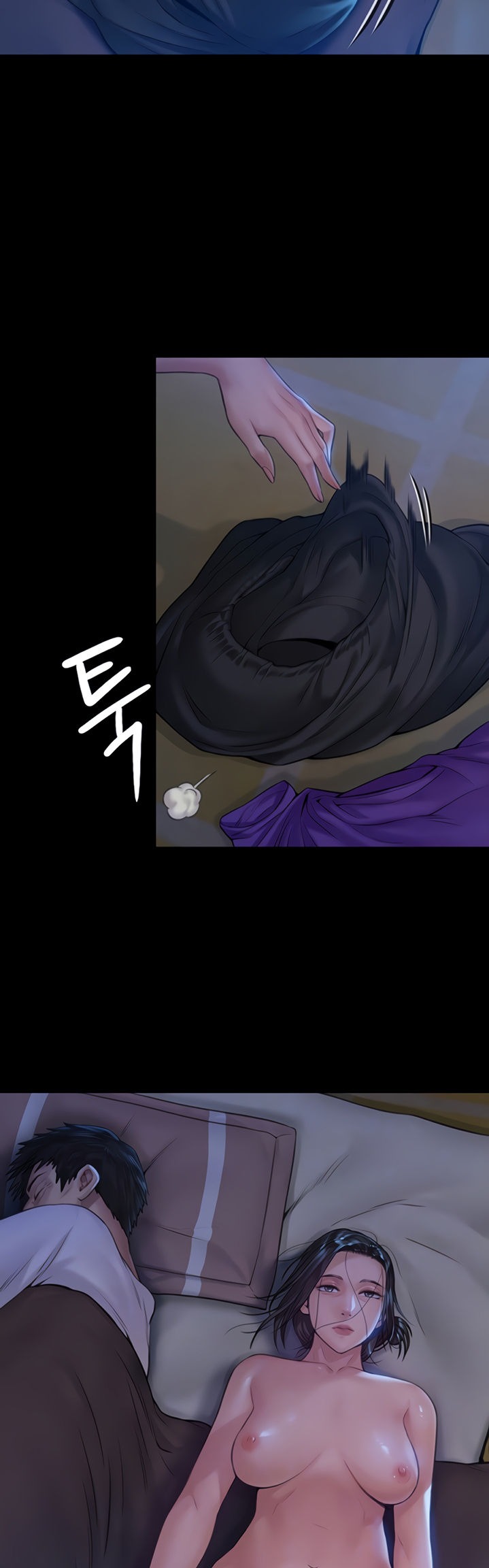 Queen Bee - Chapter 185 - picture 6