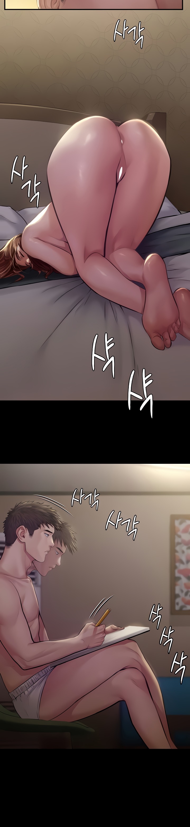 Queen Bee - Chapter 189 - picture 4