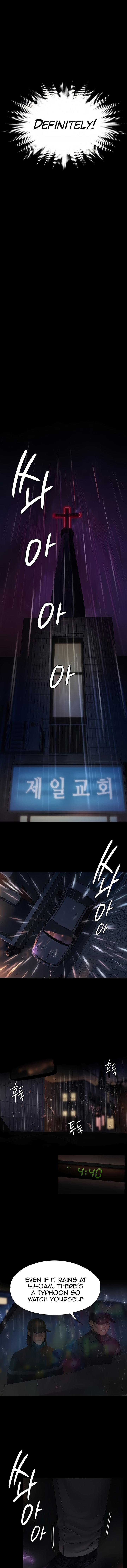 Queen Bee - Chapter 202 - picture 5