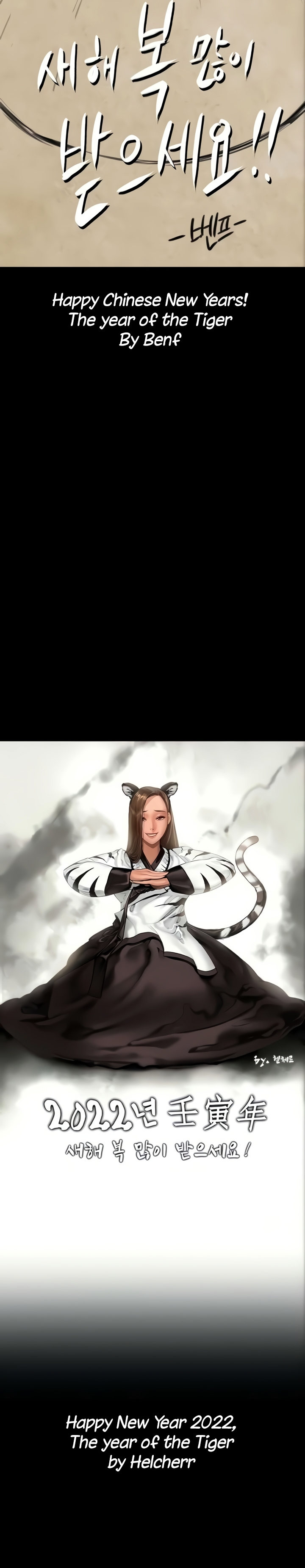 Queen Bee - Chapter 205 - picture 16