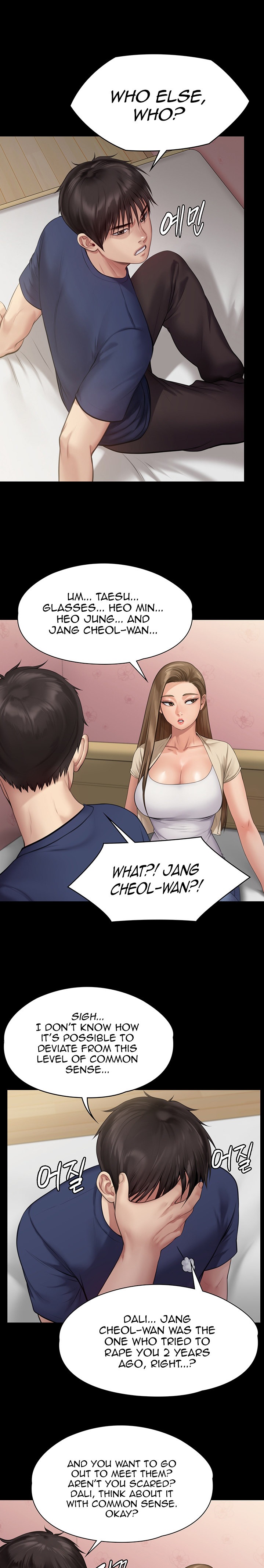Queen Bee - Chapter 217 - picture 12