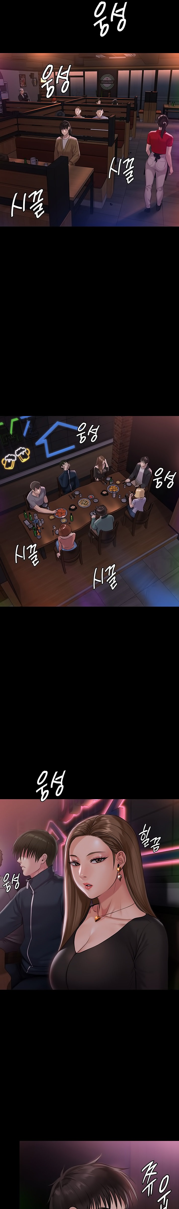 Queen Bee - Chapter 219 - picture 10