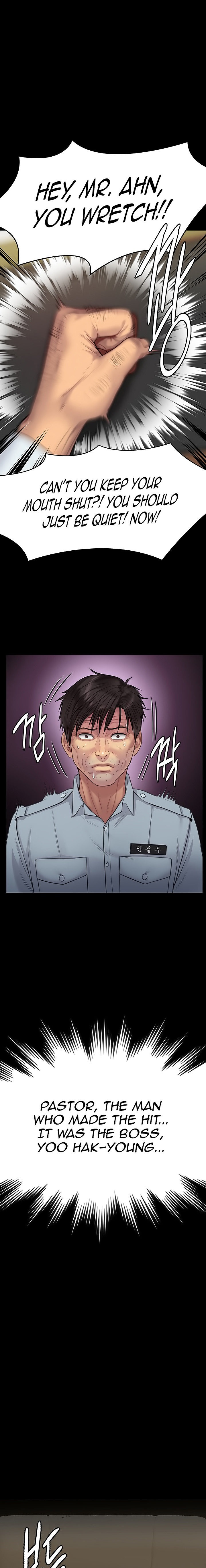 Queen Bee - Chapter 220 - picture 0