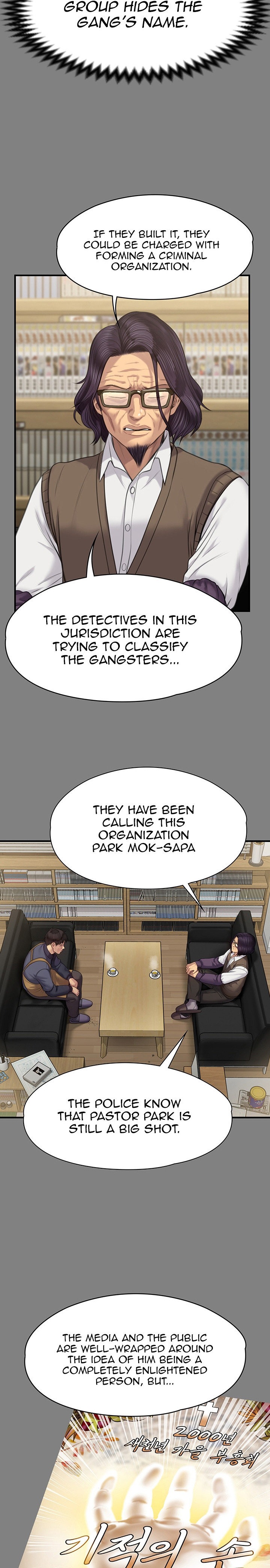 Queen Bee - Chapter 220 - picture 12