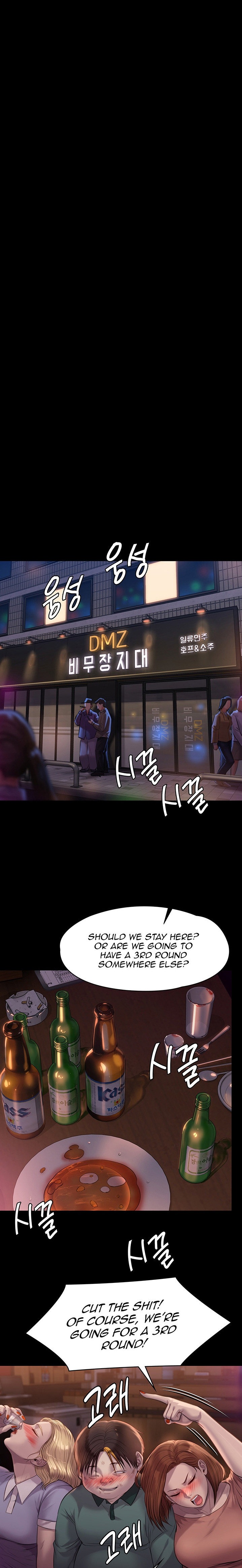 Queen Bee - Chapter 220 - picture 22