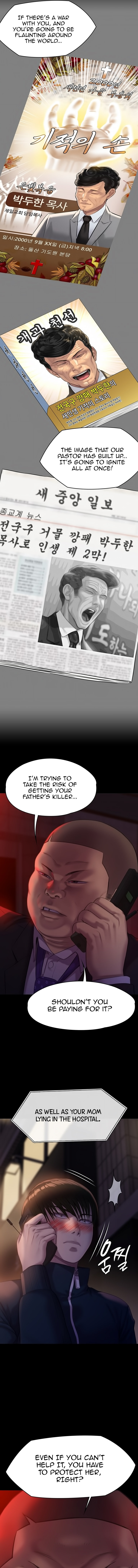 Queen Bee - Chapter 222 - picture 13