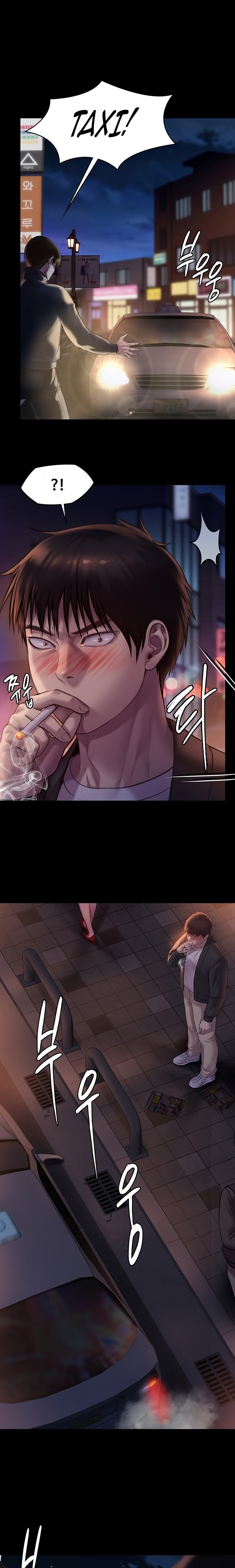 Queen Bee - Chapter 223 - picture 0