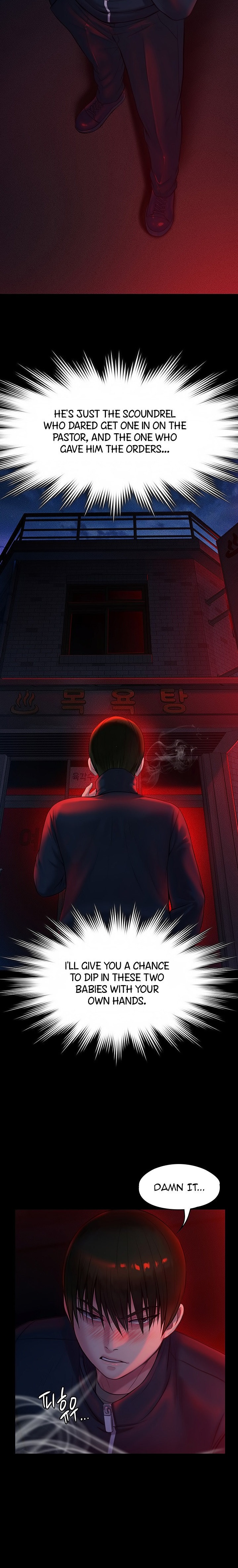 Queen Bee - Chapter 224 - picture 18