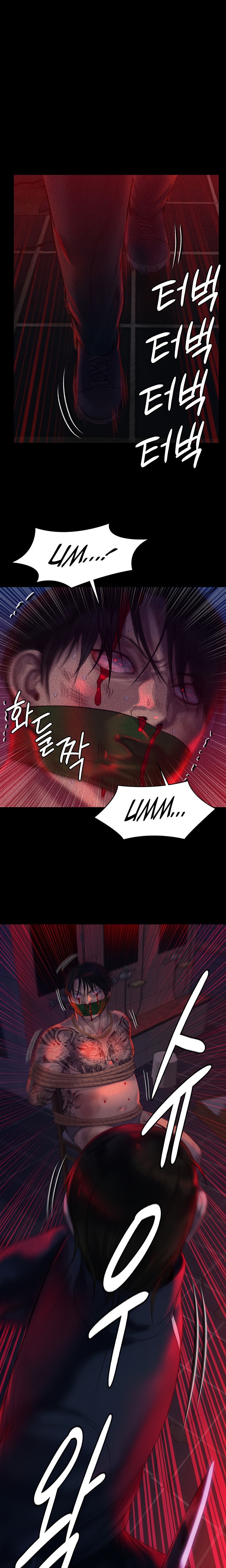 Queen Bee - Chapter 225 - picture 10