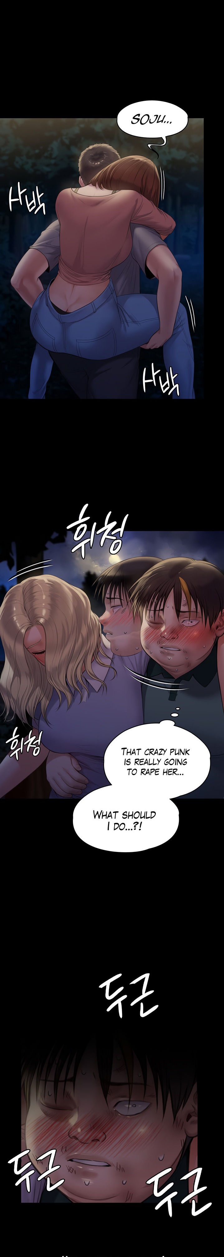 Queen Bee - Chapter 225 - picture 29