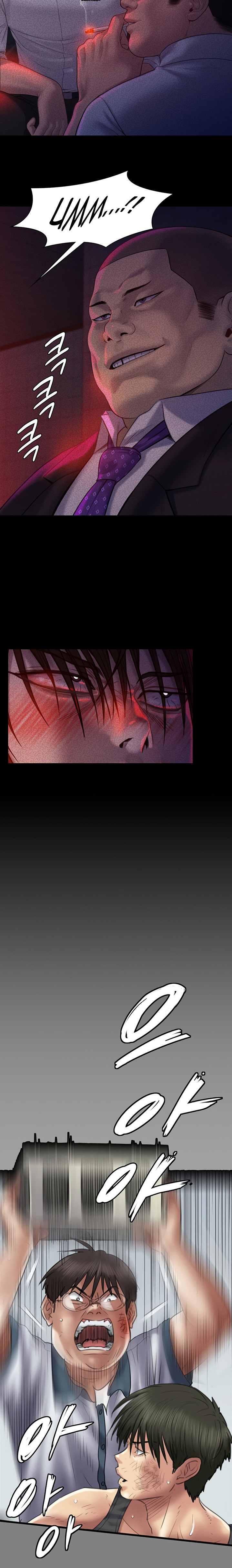 Queen Bee - Chapter 225 - picture 4