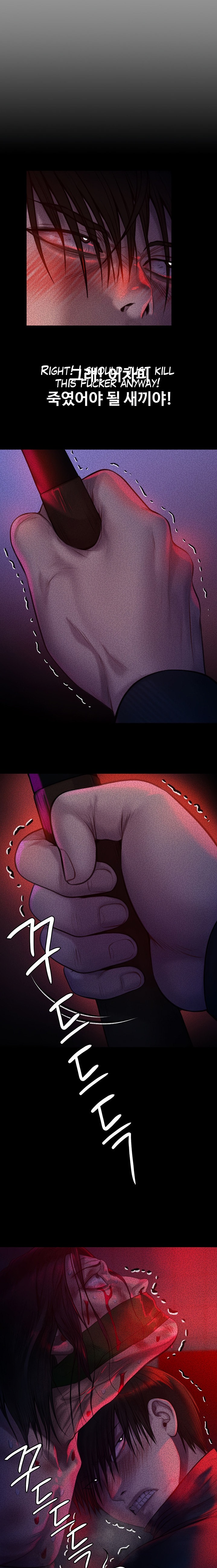 Queen Bee - Chapter 225 - picture 7