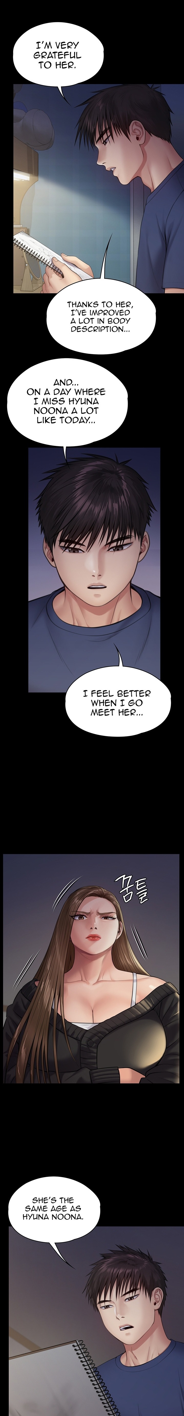 Queen Bee - Chapter 232 - picture 11