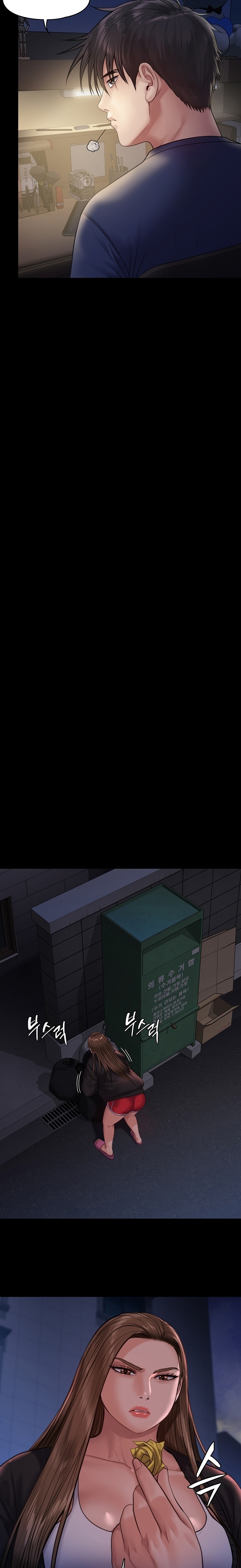 Queen Bee - Chapter 232 - picture 16