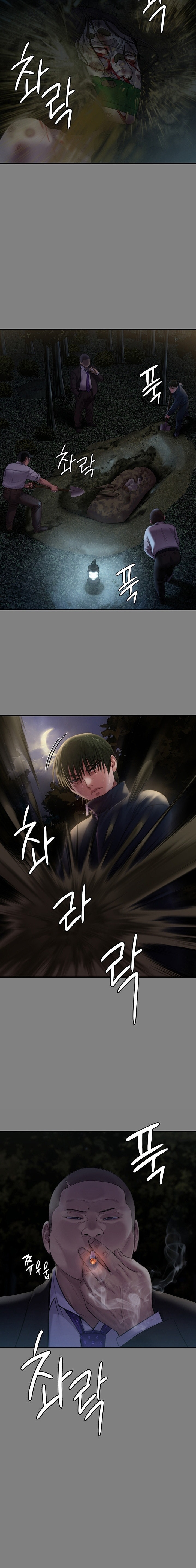 Queen Bee - Chapter 236 - picture 3