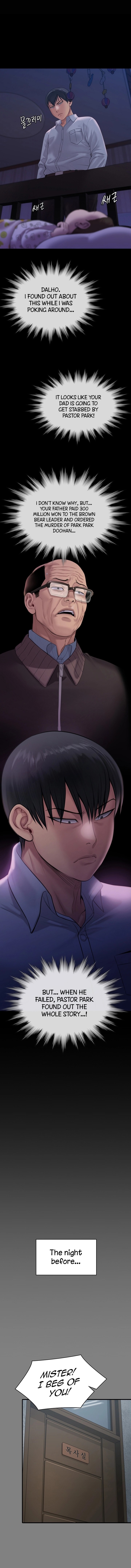 Queen Bee - Chapter 237 - picture 8