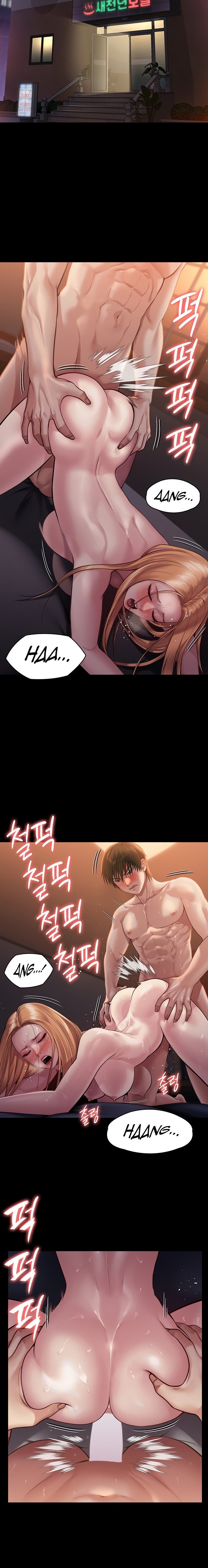 Queen Bee - Chapter 238 - picture 14