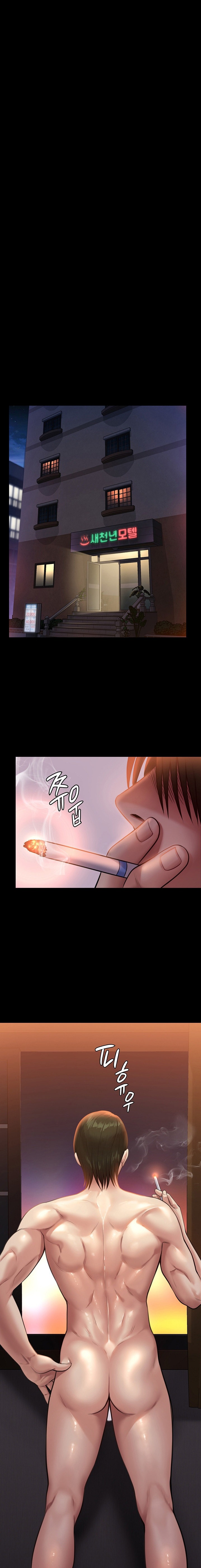 Queen Bee - Chapter 239 - picture 12