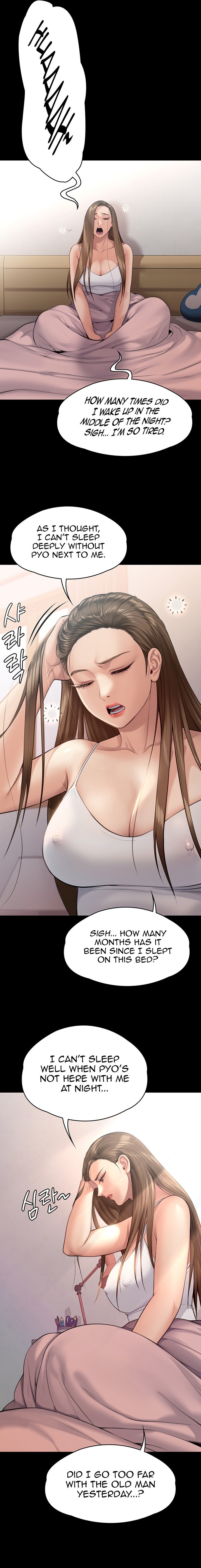 Queen Bee - Chapter 243 - picture 15