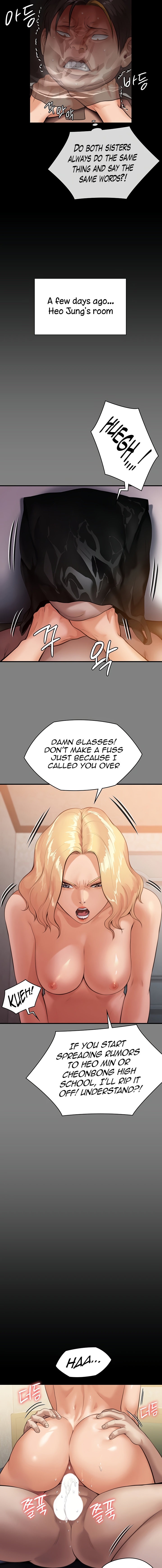 Queen Bee - Chapter 245 - picture 20