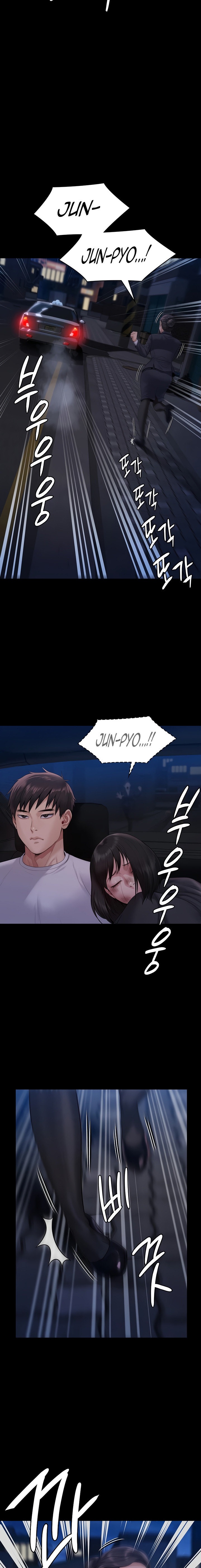 Queen Bee - Chapter 253 - picture 23