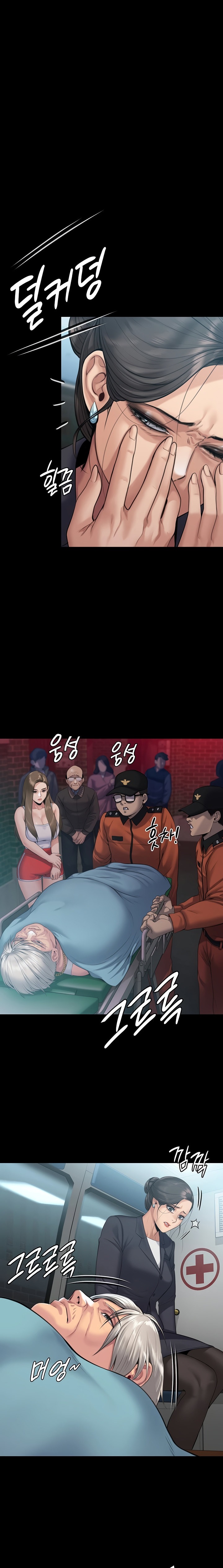 Queen Bee - Chapter 253 - picture 32