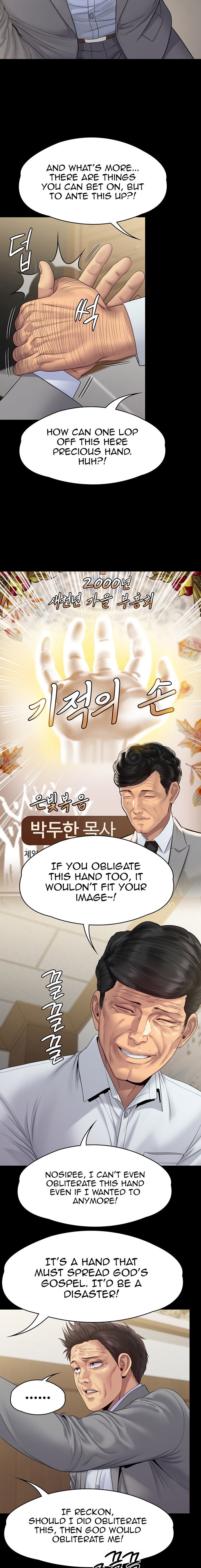 Queen Bee - Chapter 256 - picture 11