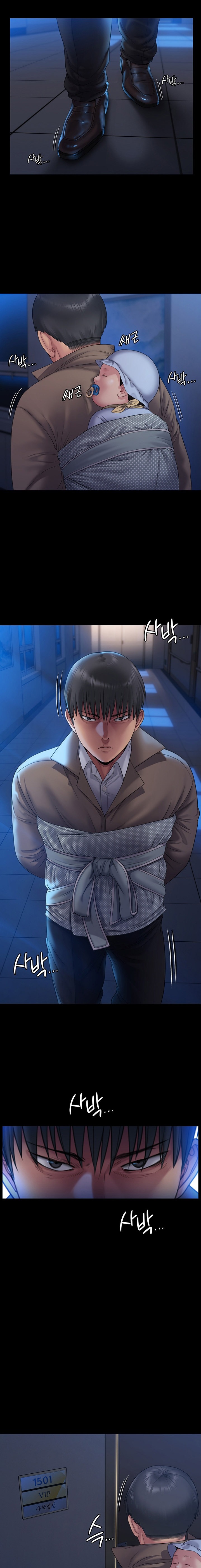 Queen Bee - Chapter 256 - picture 27