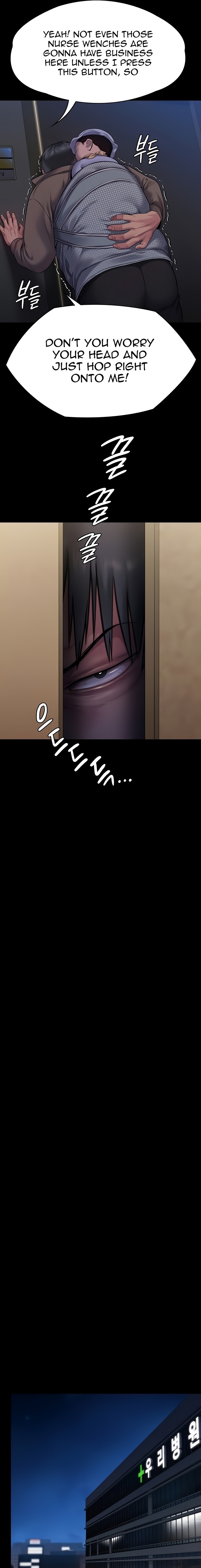 Queen Bee - Chapter 257 - picture 5