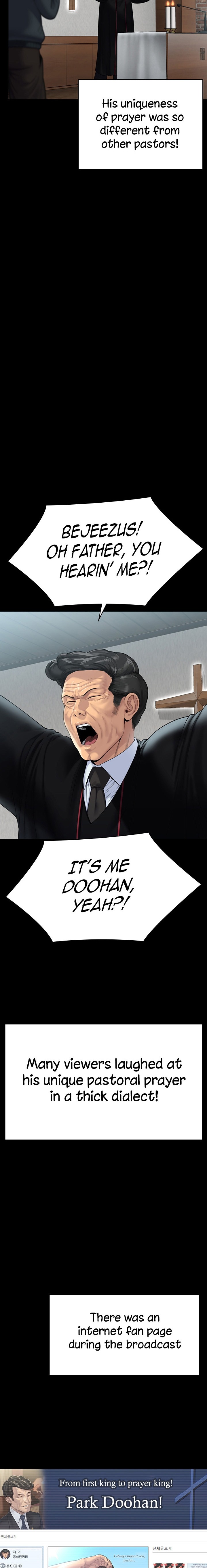 Queen Bee - Chapter 260 - picture 26