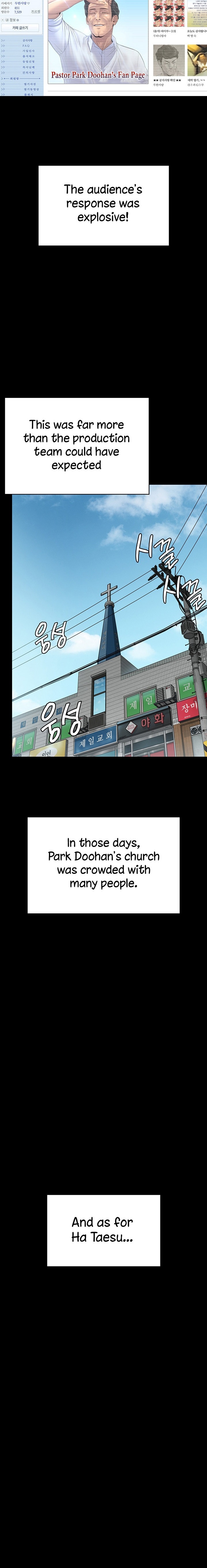 Queen Bee - Chapter 260 - picture 27