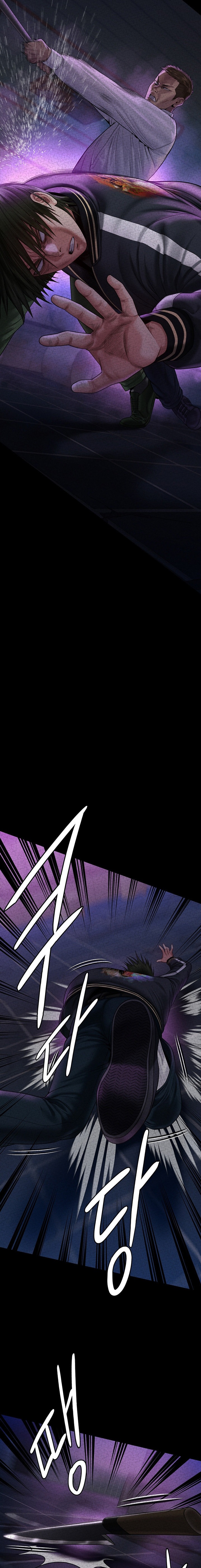 Queen Bee - Chapter 261 - picture 15